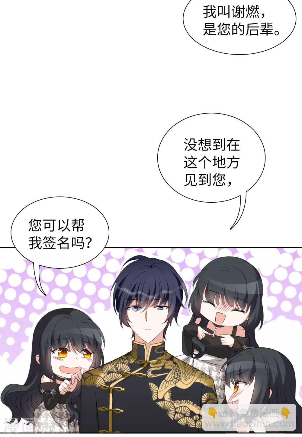 第15话2 陌生的他10