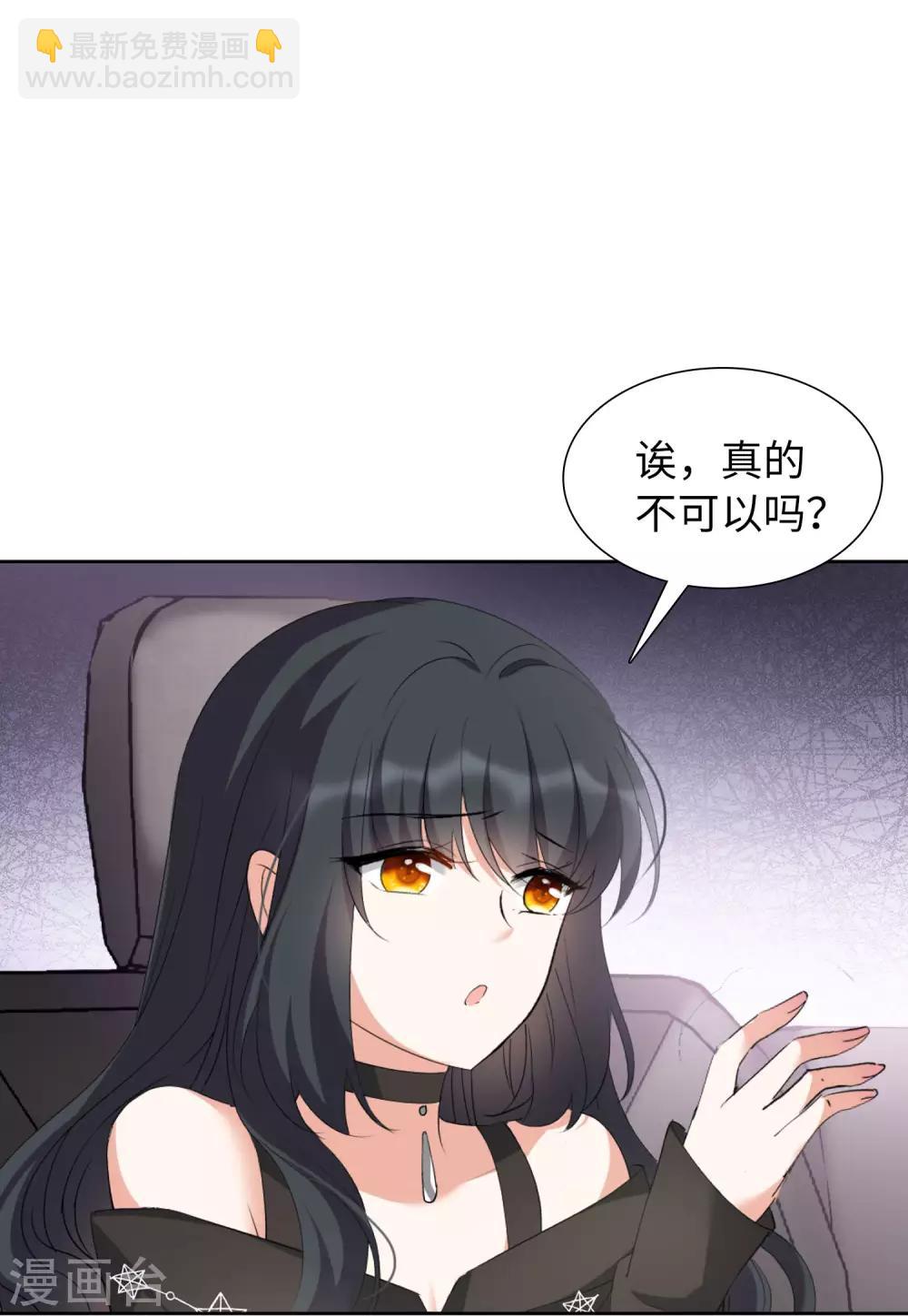 第15话2 陌生的他12