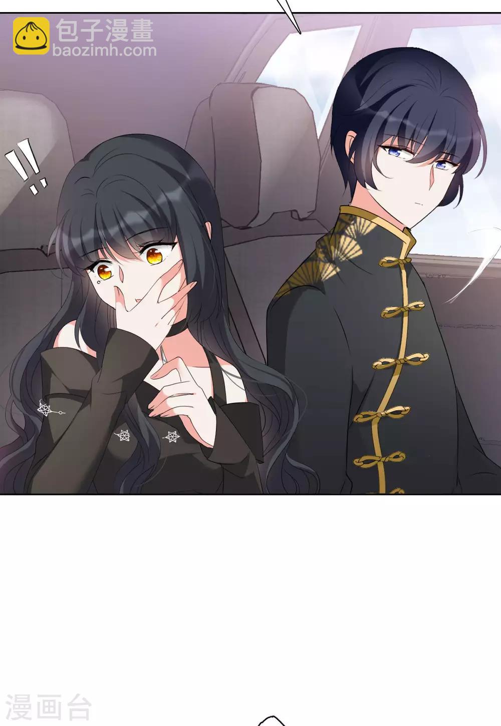 第15话2 陌生的他15