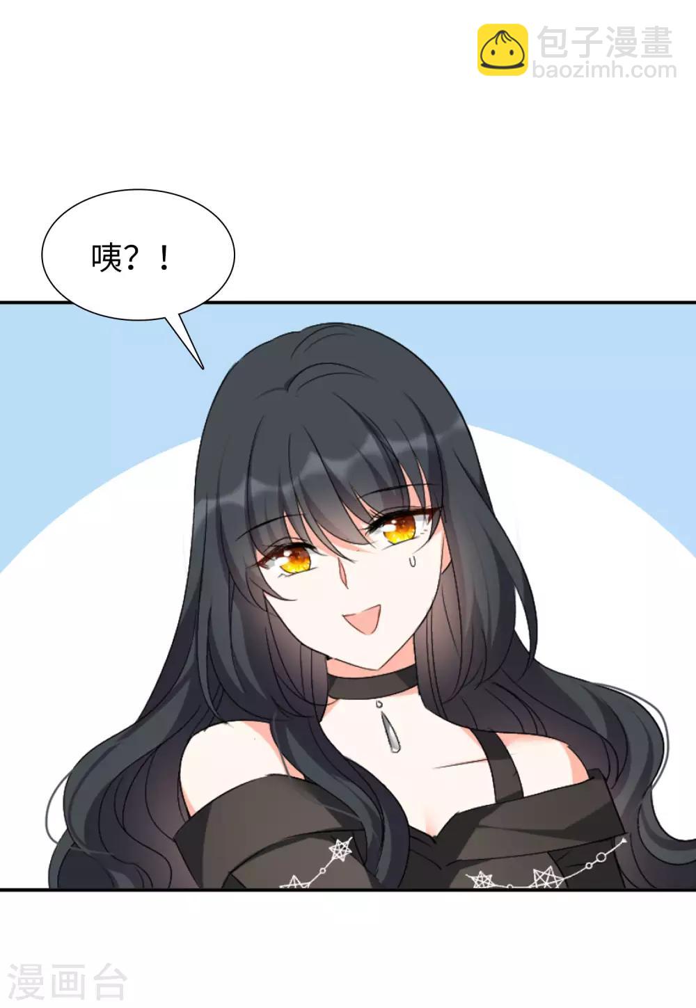 第15话2 陌生的他18