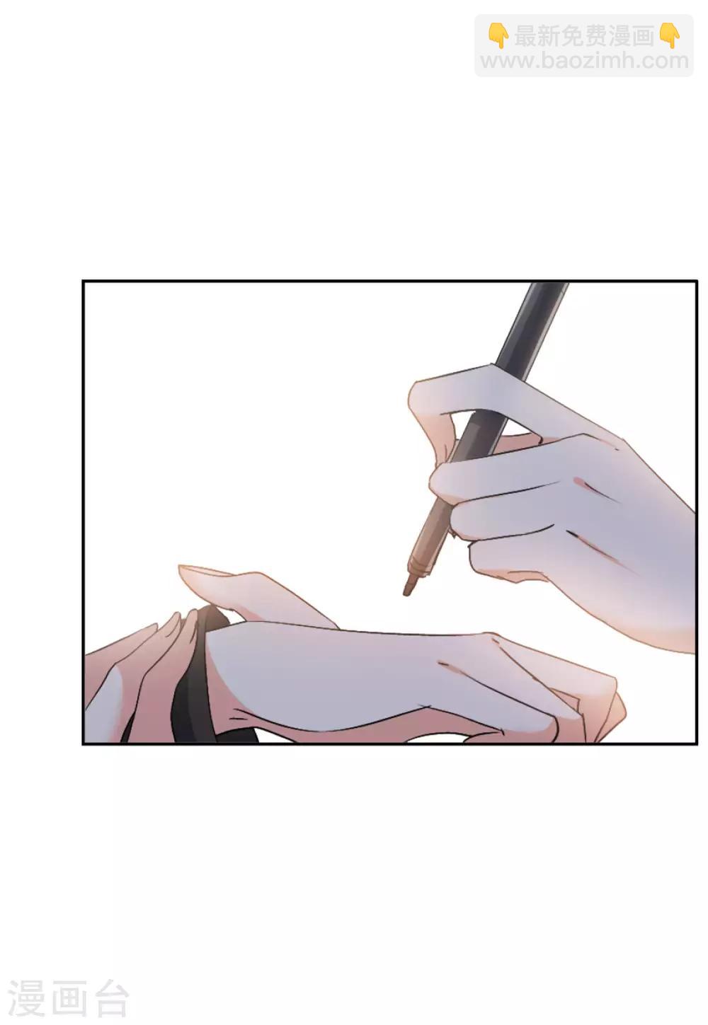 第15话2 陌生的他19