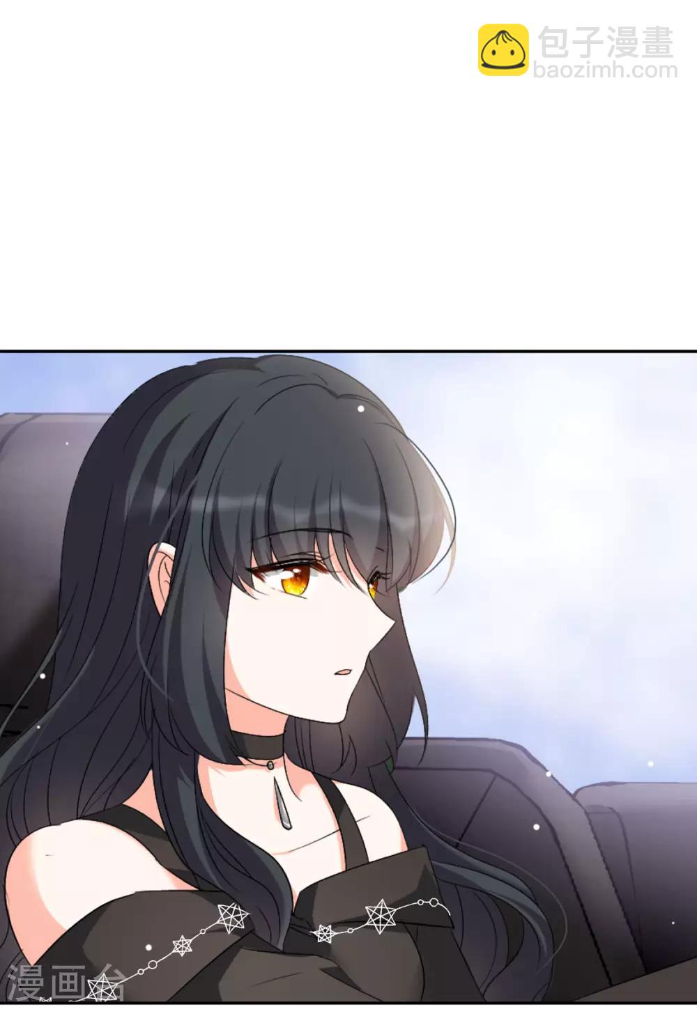 第15话2 陌生的他21