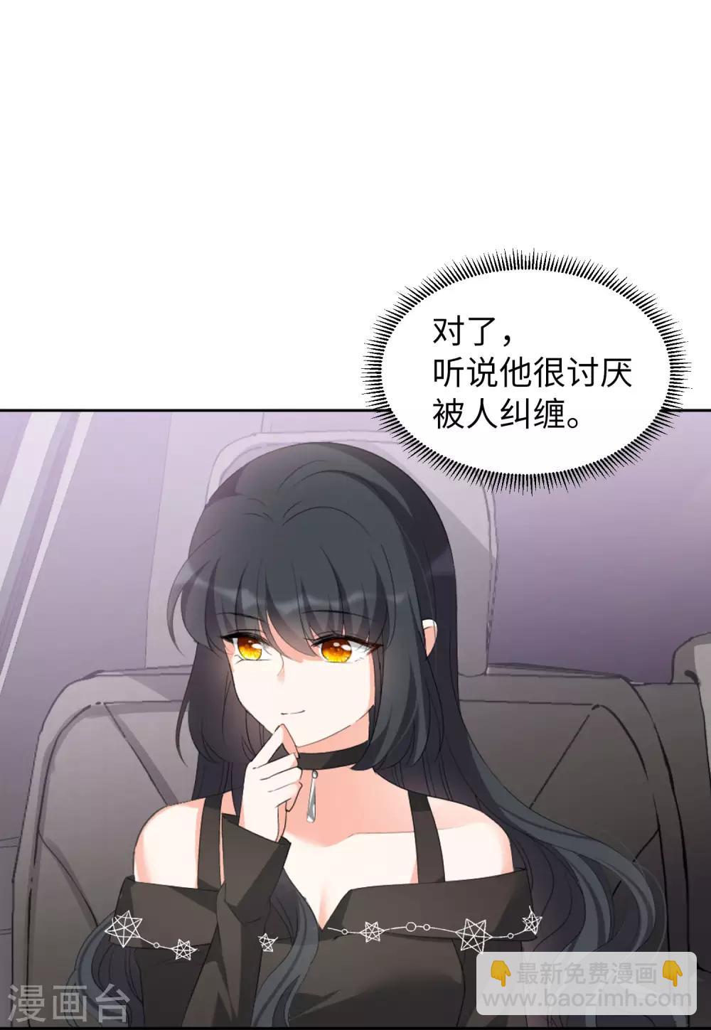 第15话2 陌生的他7
