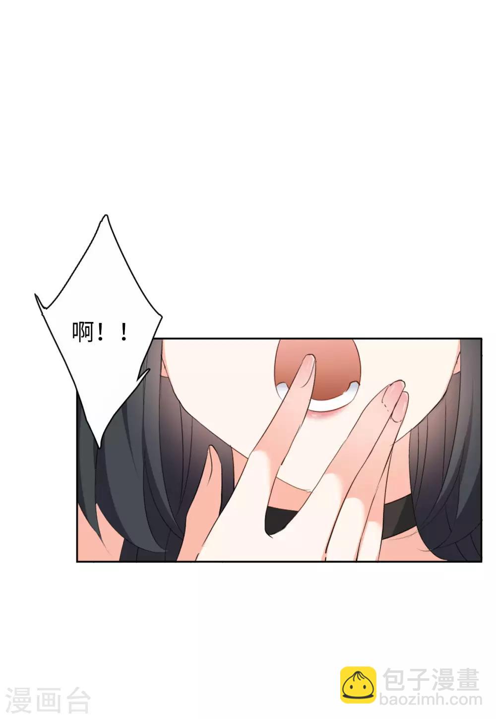 第15话2 陌生的他8