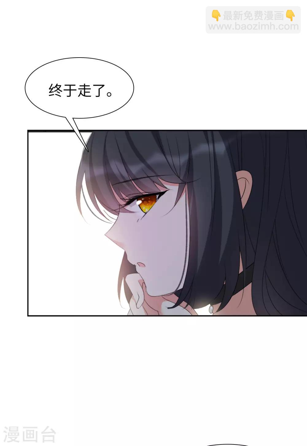 第15话3 陌生的他10