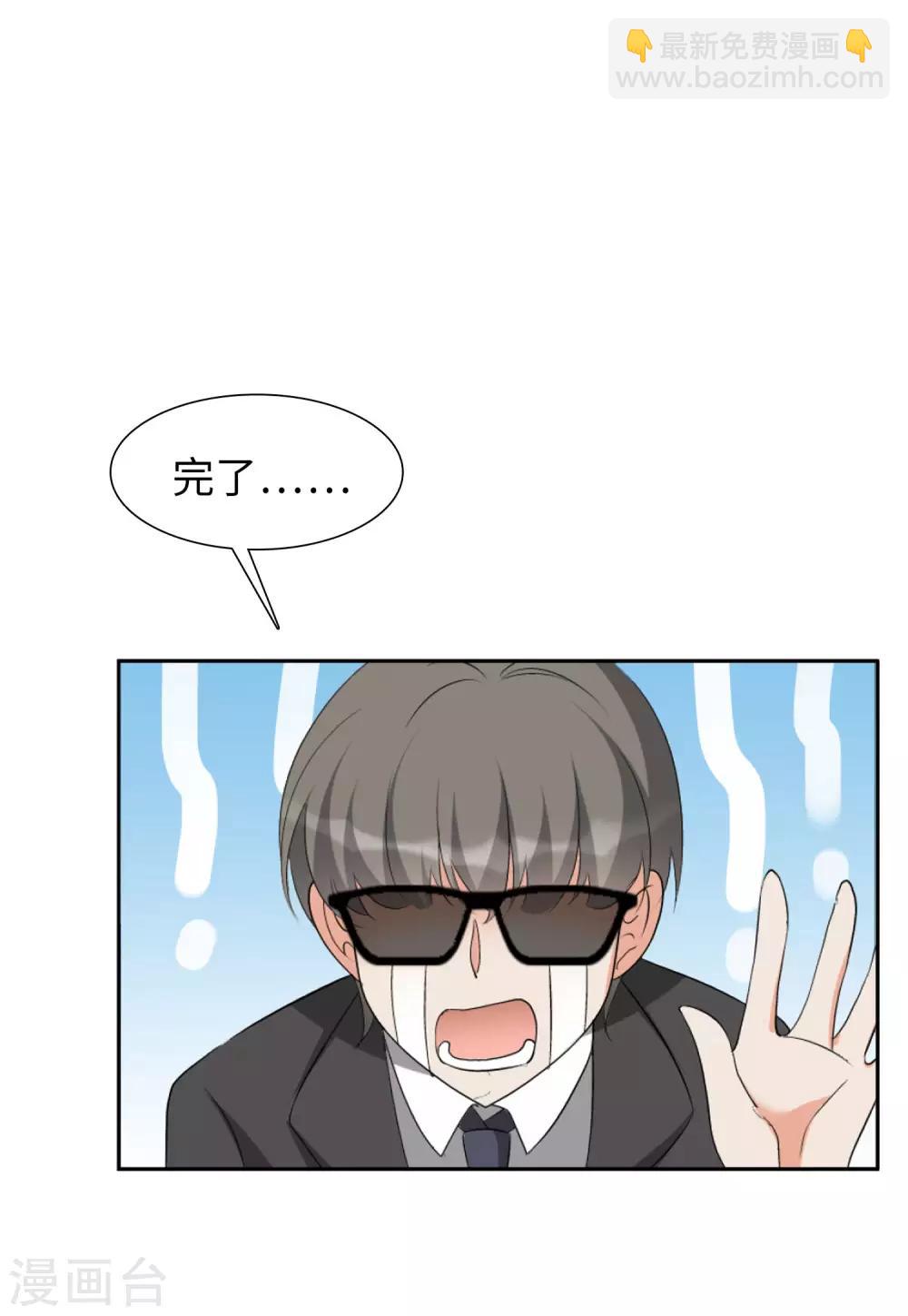 第15话3 陌生的他14