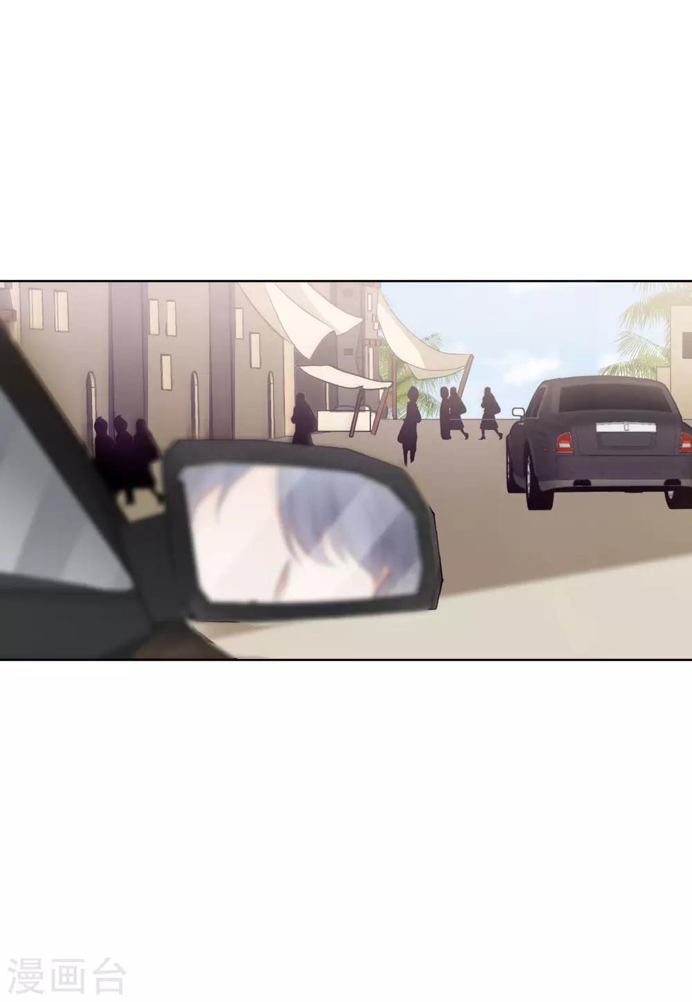 第15话3 陌生的他15