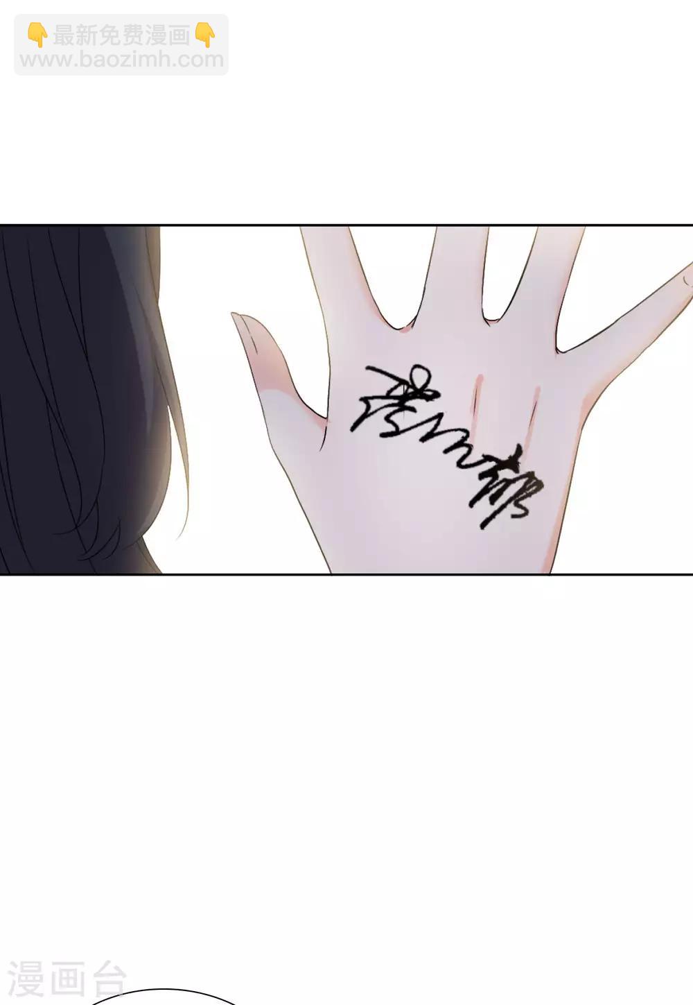 第15话3 陌生的他3