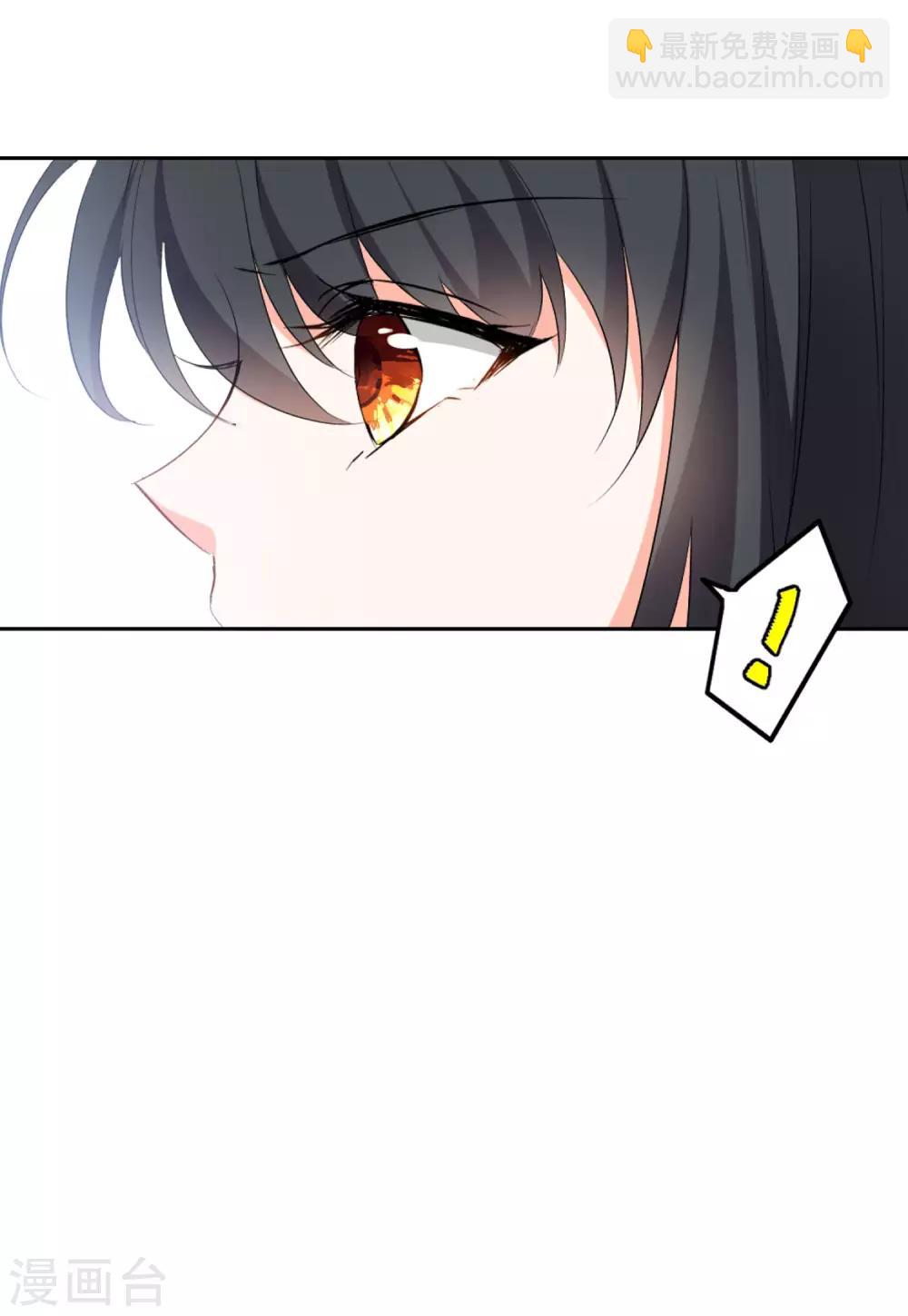 第15话4 陌生的他15