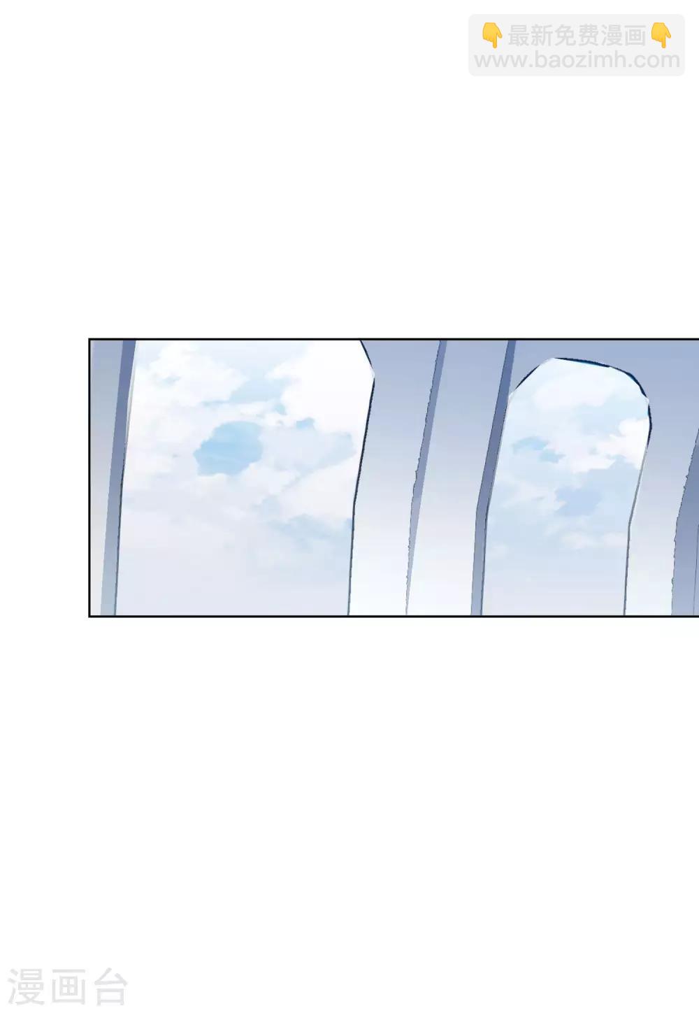 第15话4 陌生的他19