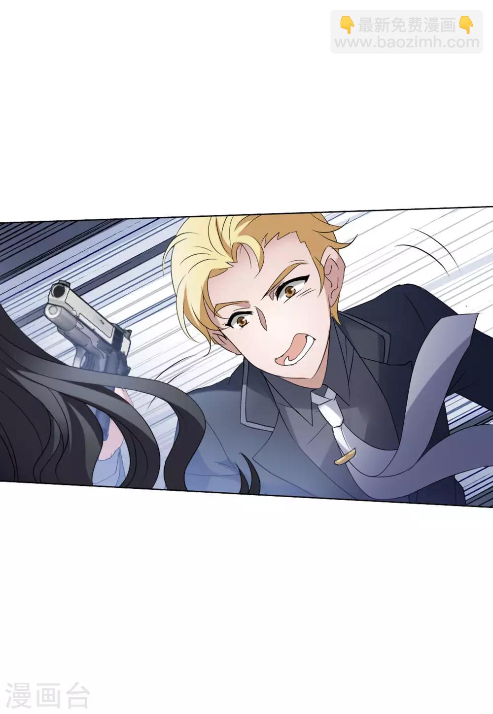 第16话2 劫机15