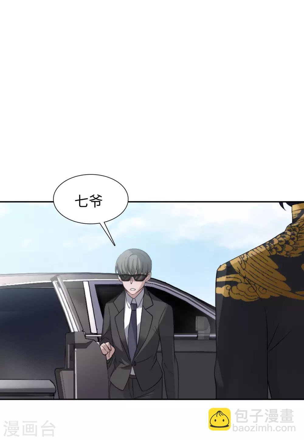 第16话2 劫机3