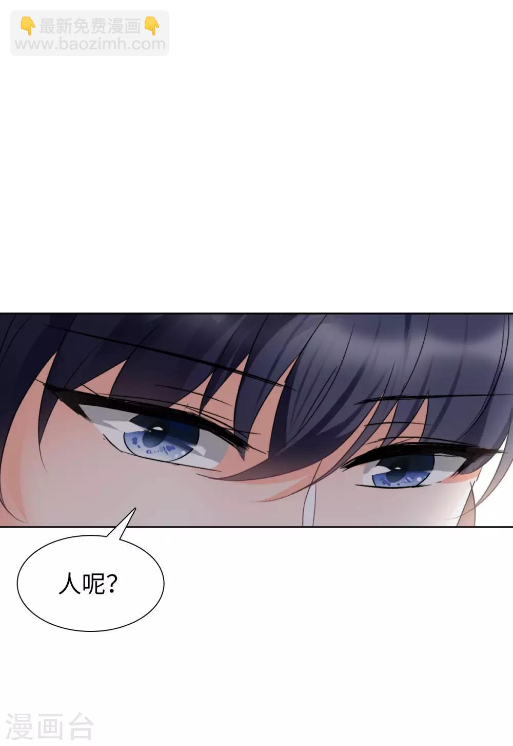 第16话2 劫机5