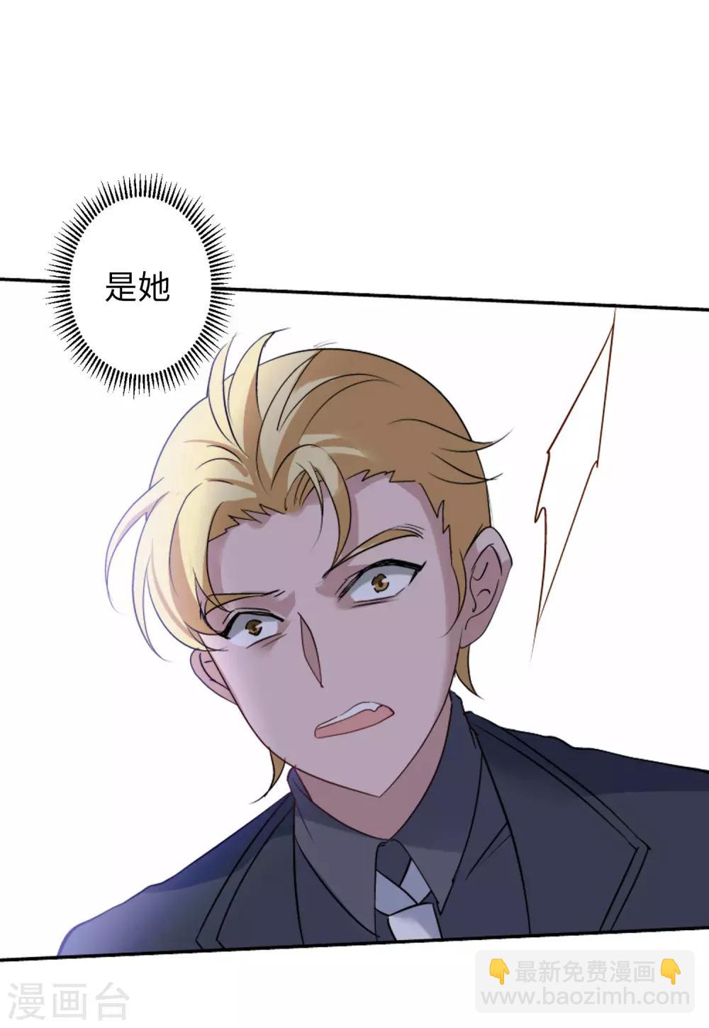 第16话3 劫机19