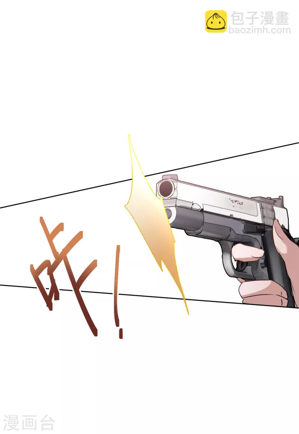 第16话3 劫机2