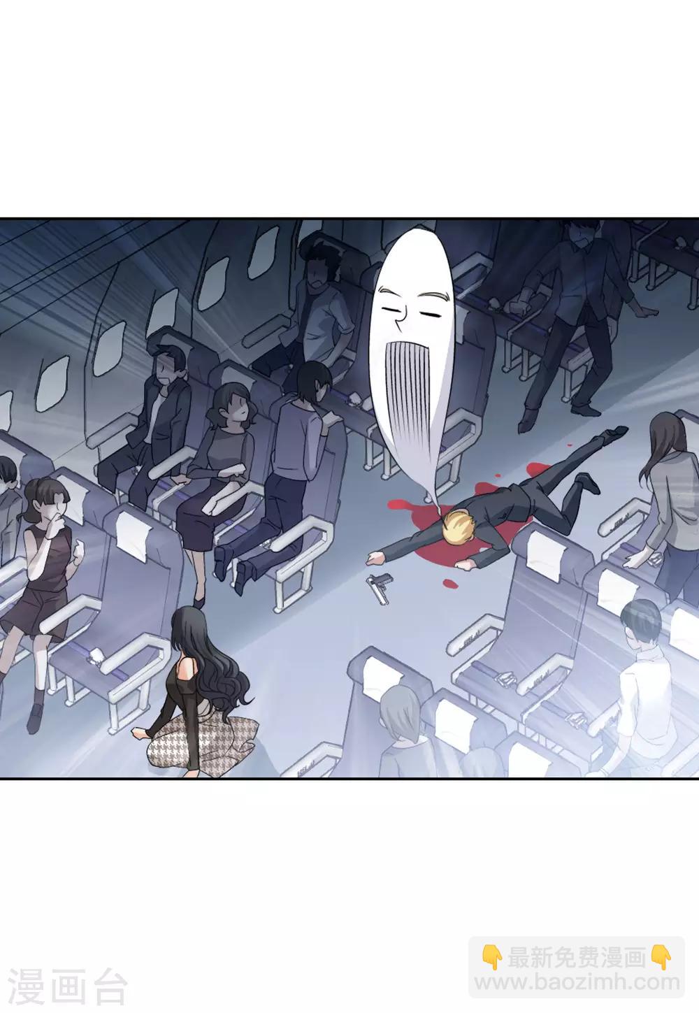 第16话3 劫机22