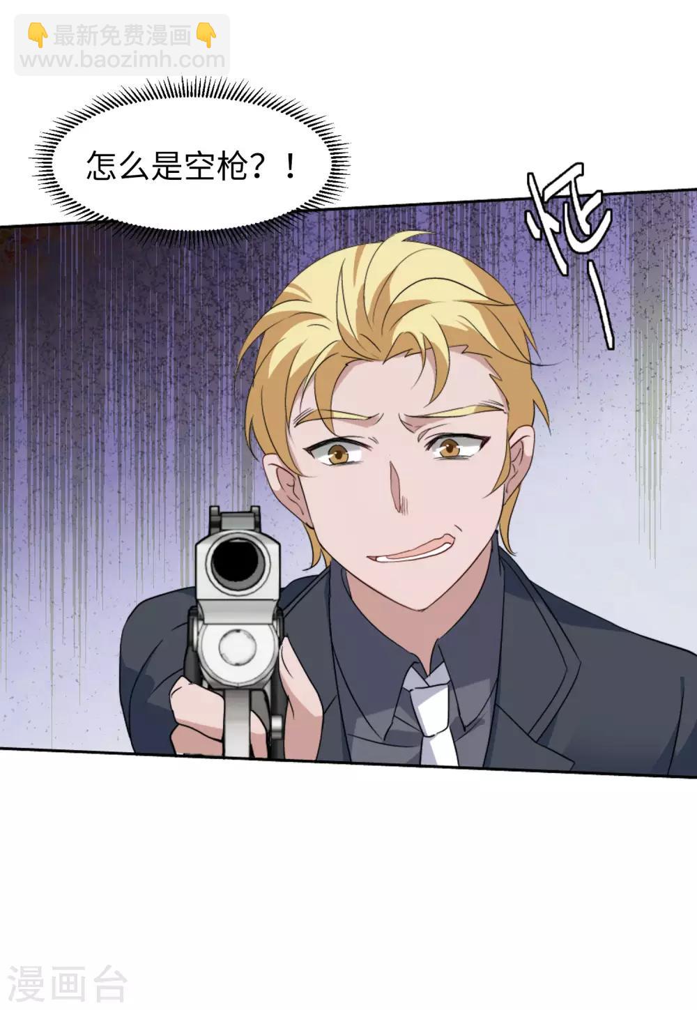 第16话3 劫机4