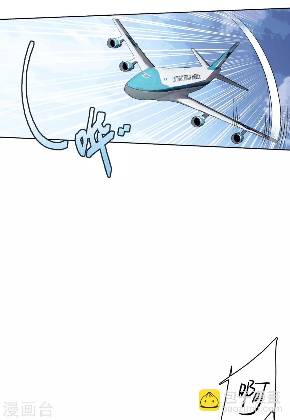 第16话3 劫机6