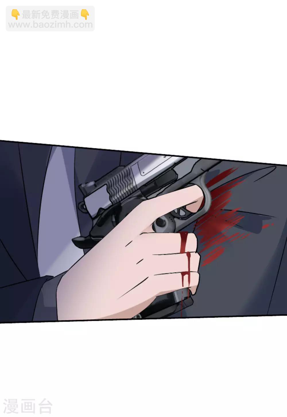 第16话3 劫机9