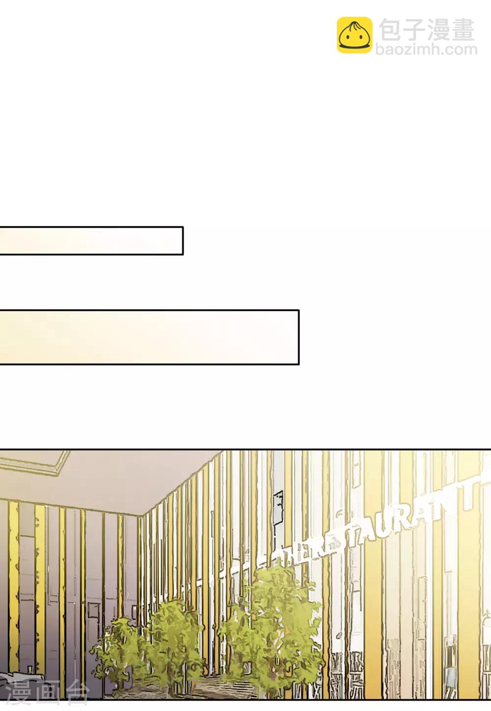 第16话4 劫机14