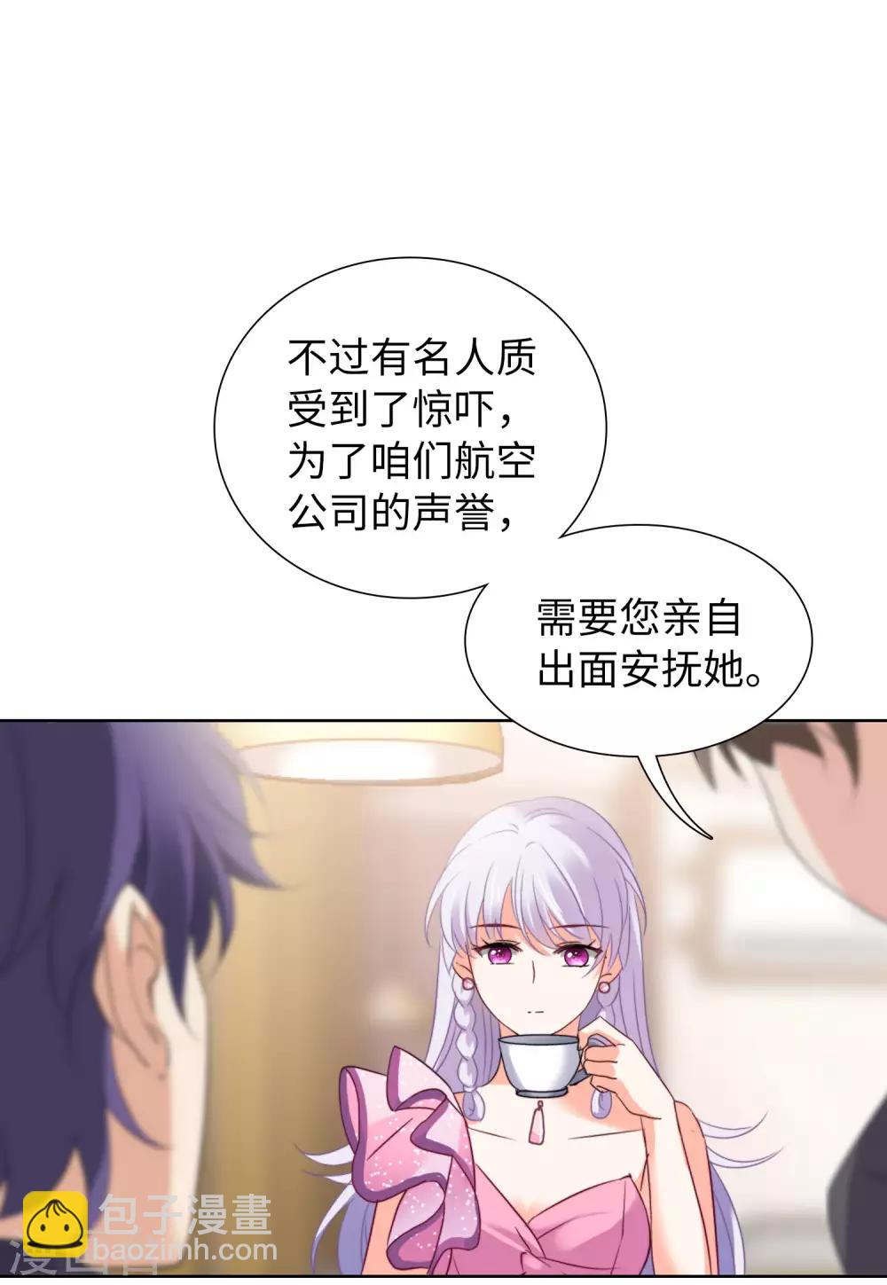第16话4 劫机20