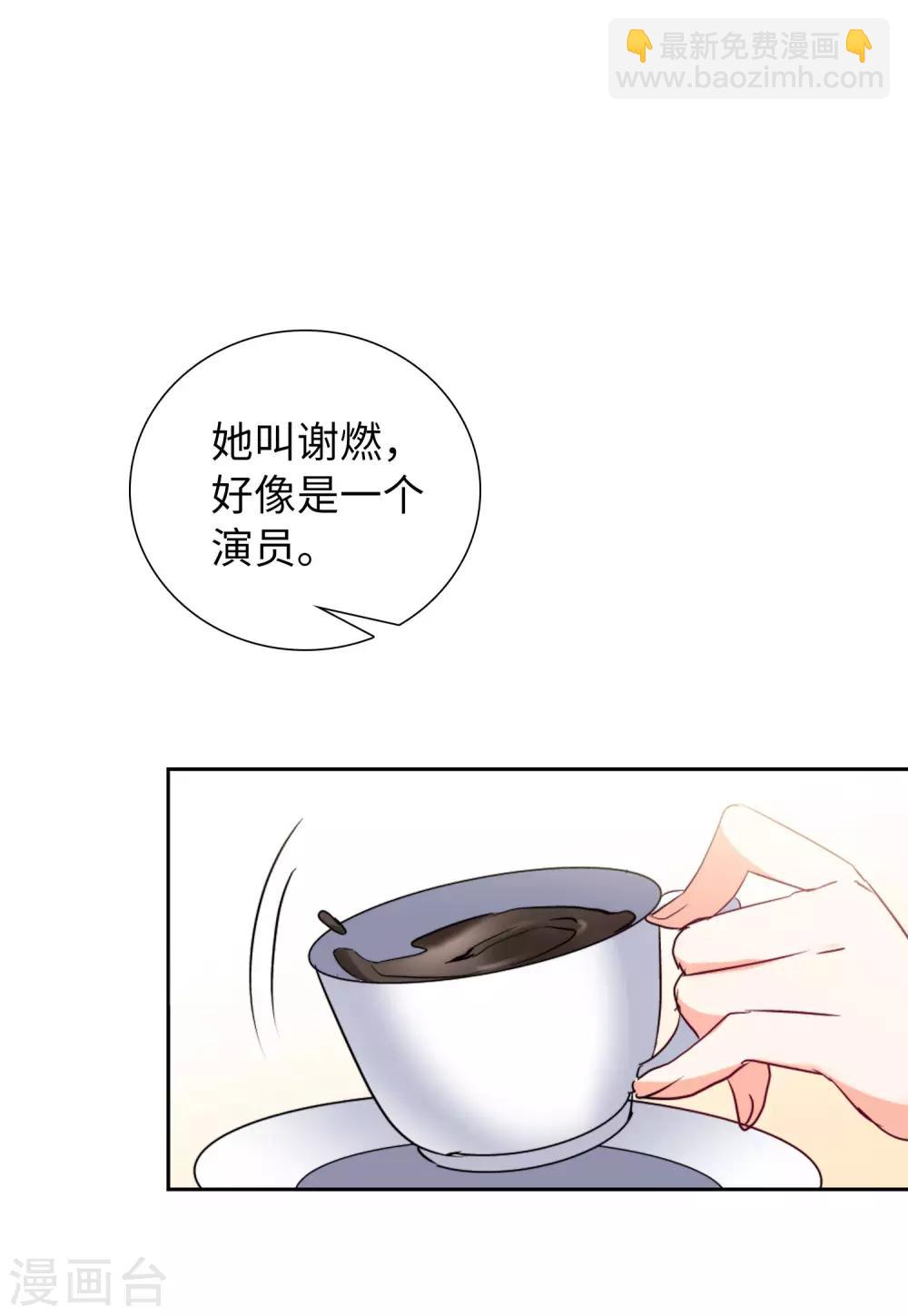第16话4 劫机22