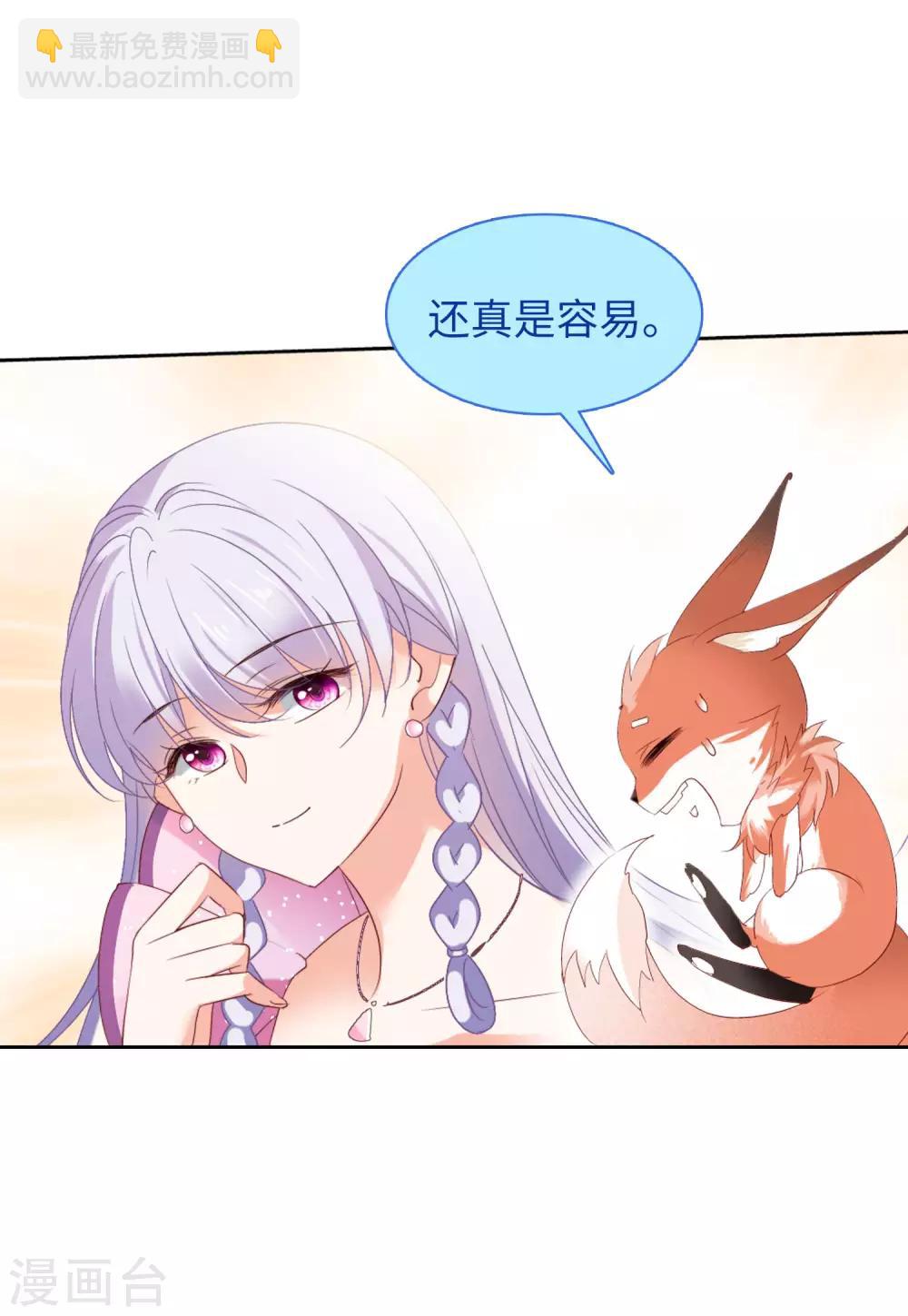第17话1 打脸13