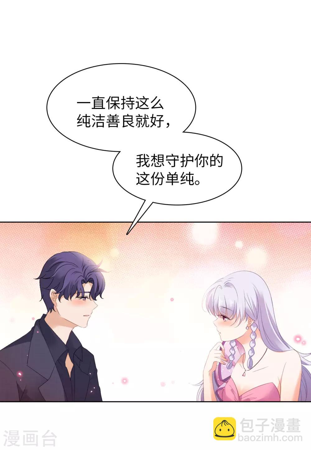 第17话1 打脸16
