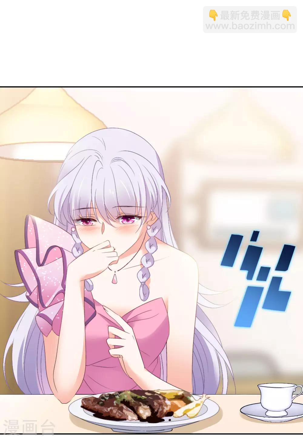 第17话1 打脸17