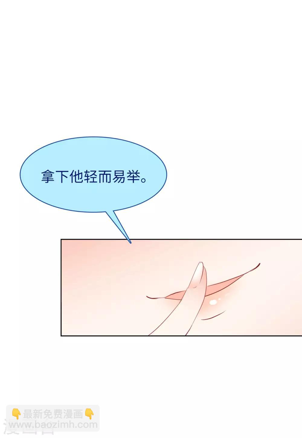 第17话1 打脸21