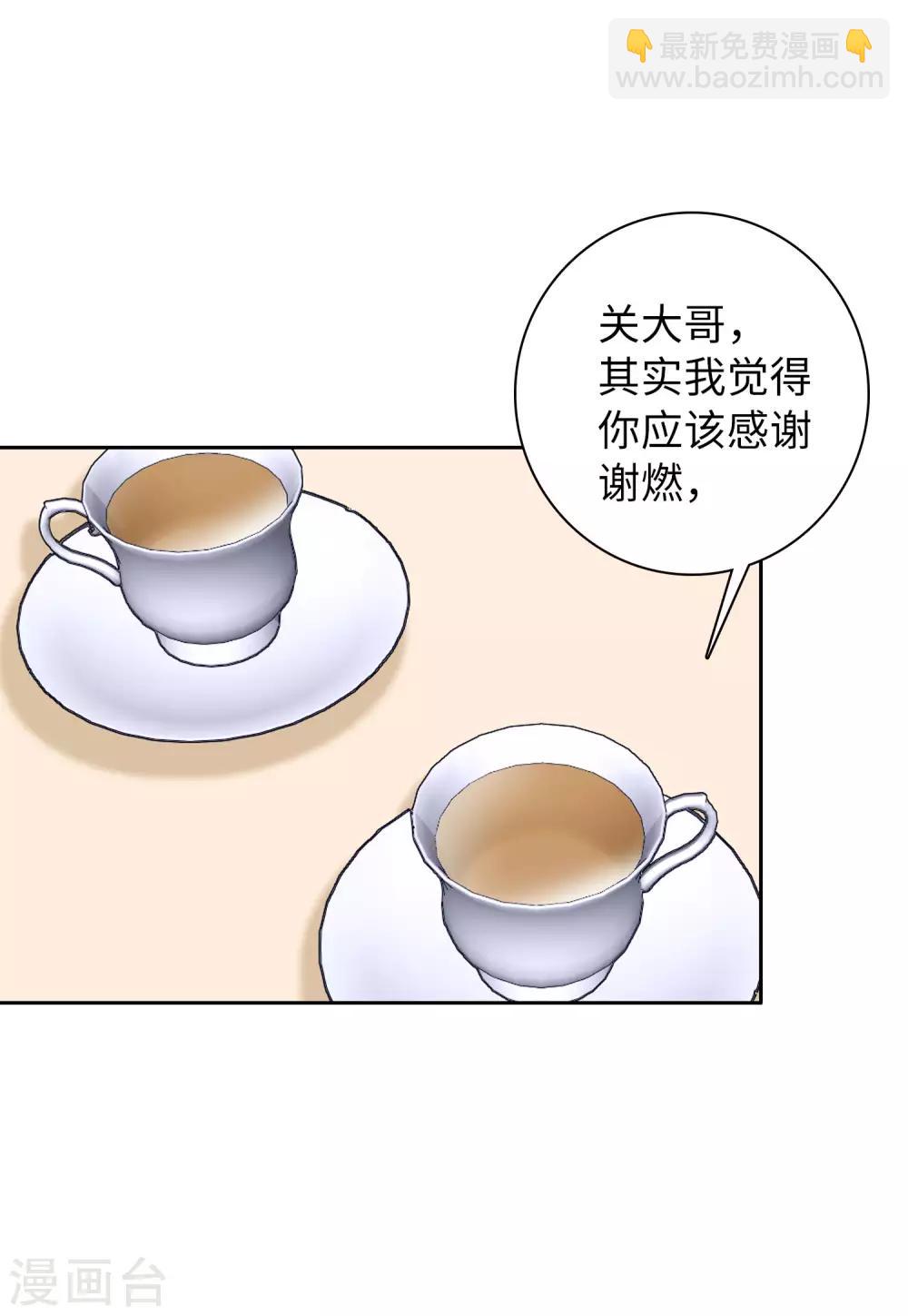 第17话1 打脸22