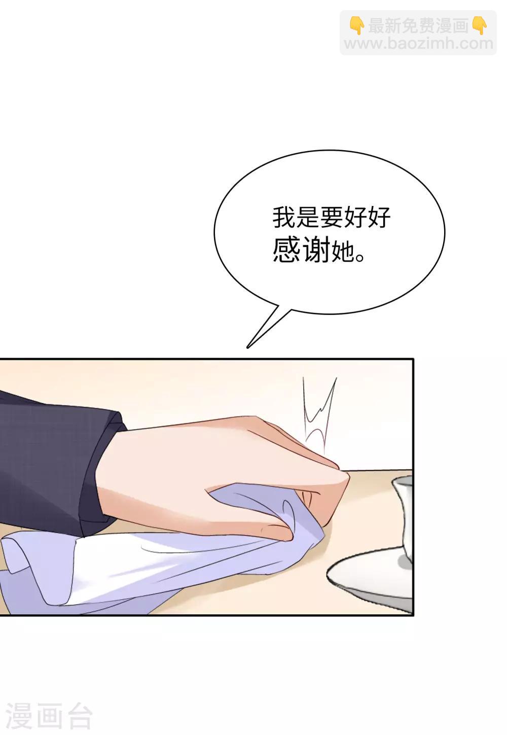 第17话1 打脸24