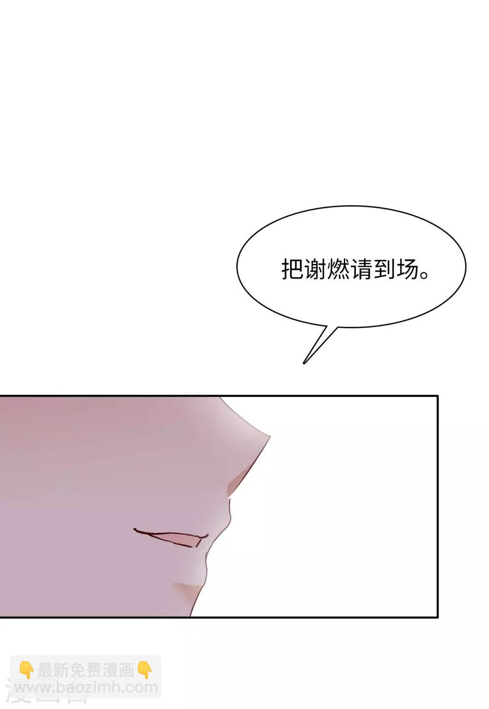 第17话1 打脸27