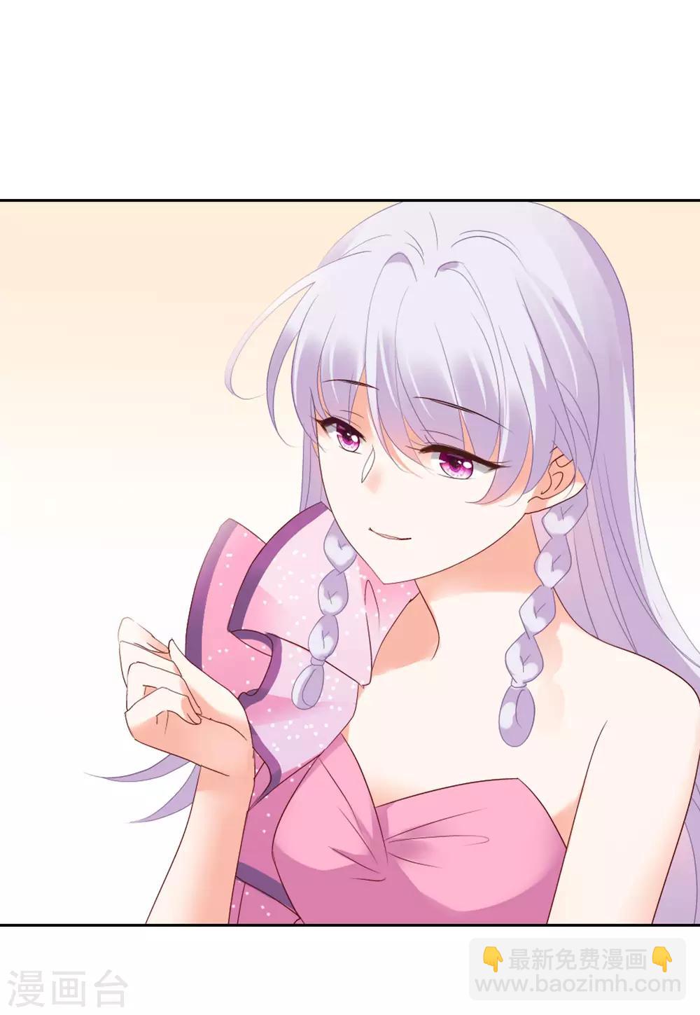第17话1 打脸28