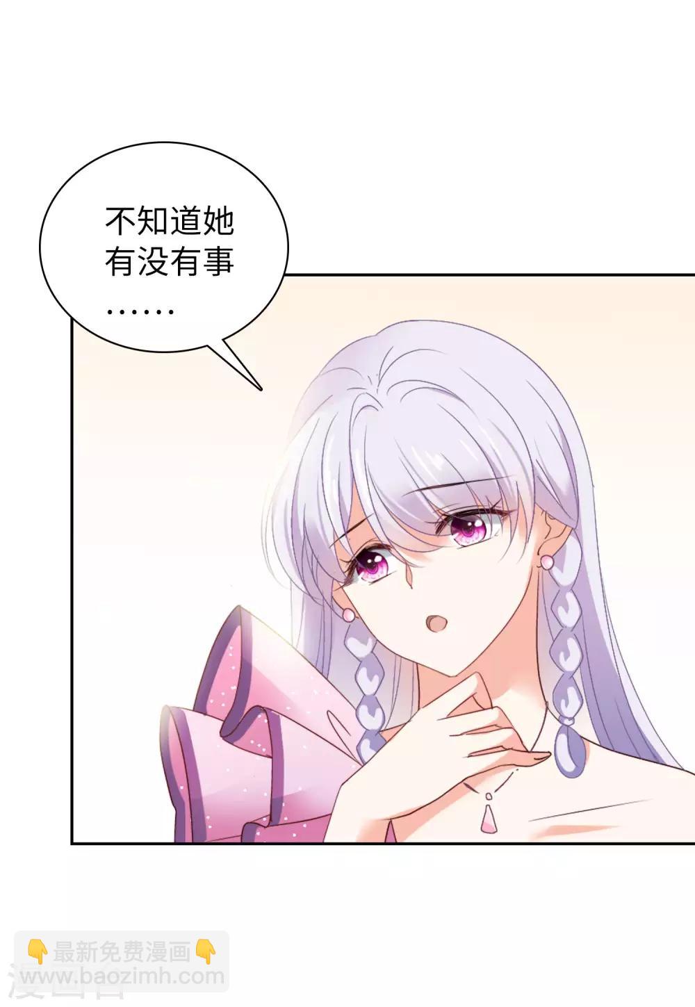 第17话1 打脸4
