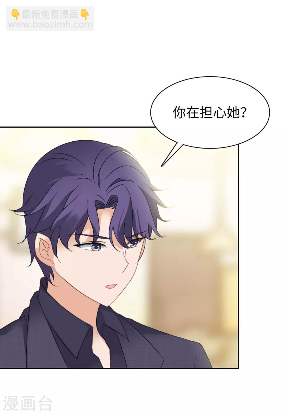 第17话1 打脸5