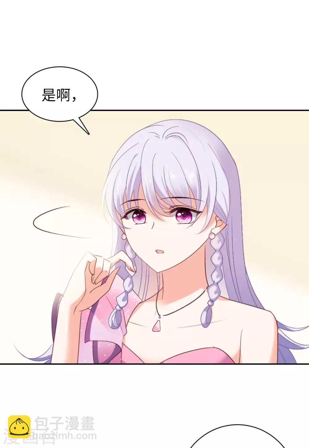 第17话1 打脸6