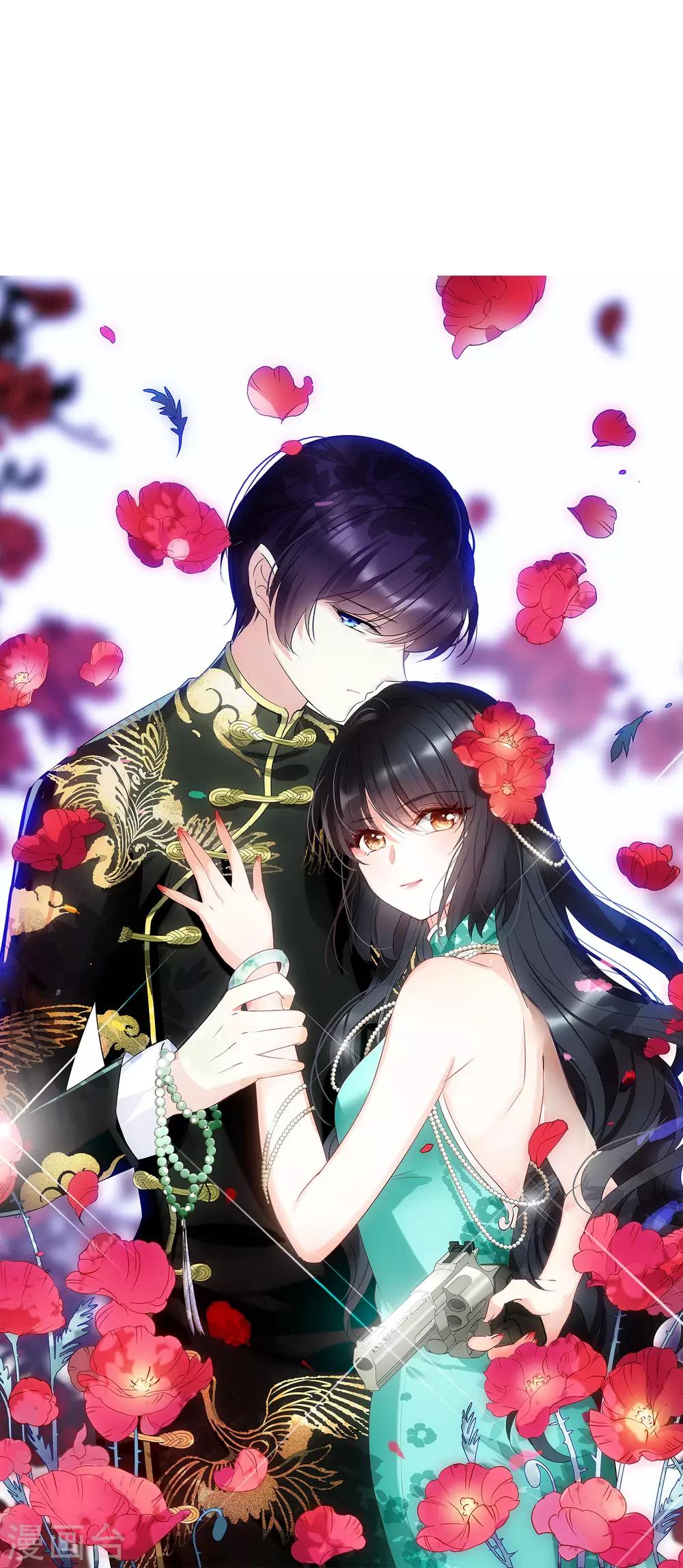 第17话2 打脸0