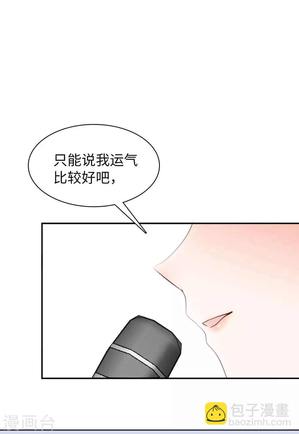 第17话2 打脸14