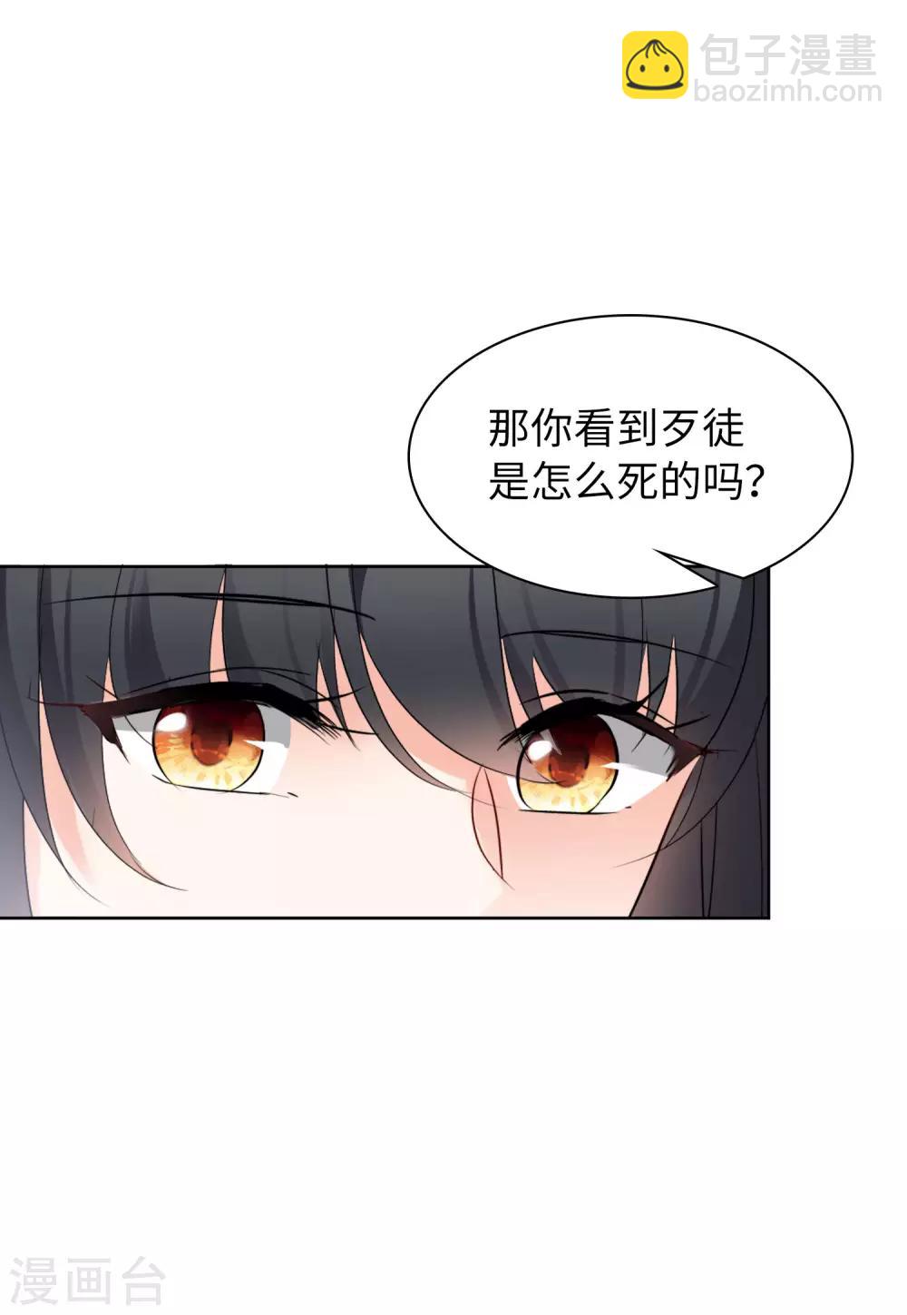 第17话2 打脸16
