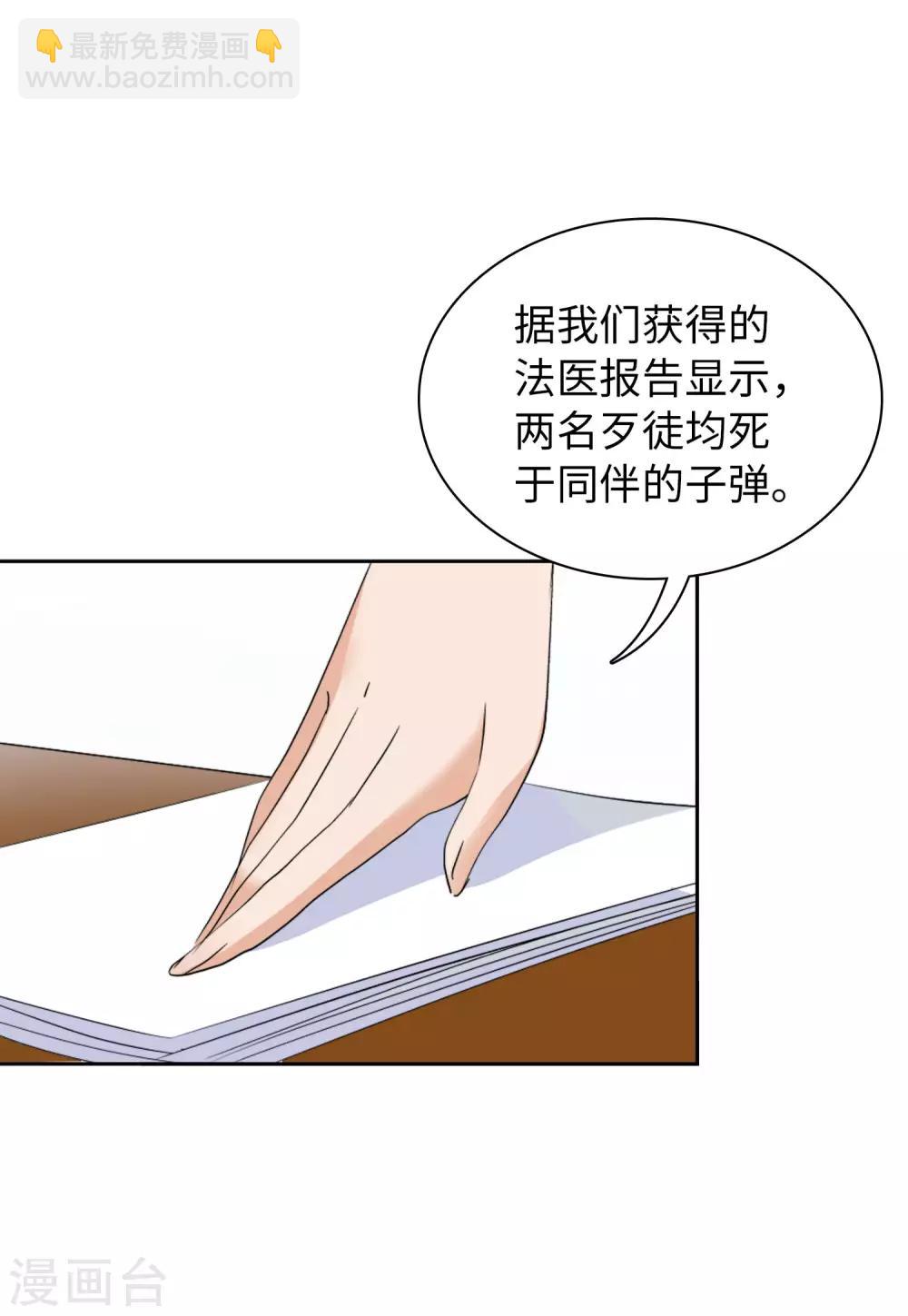 第17话2 打脸18