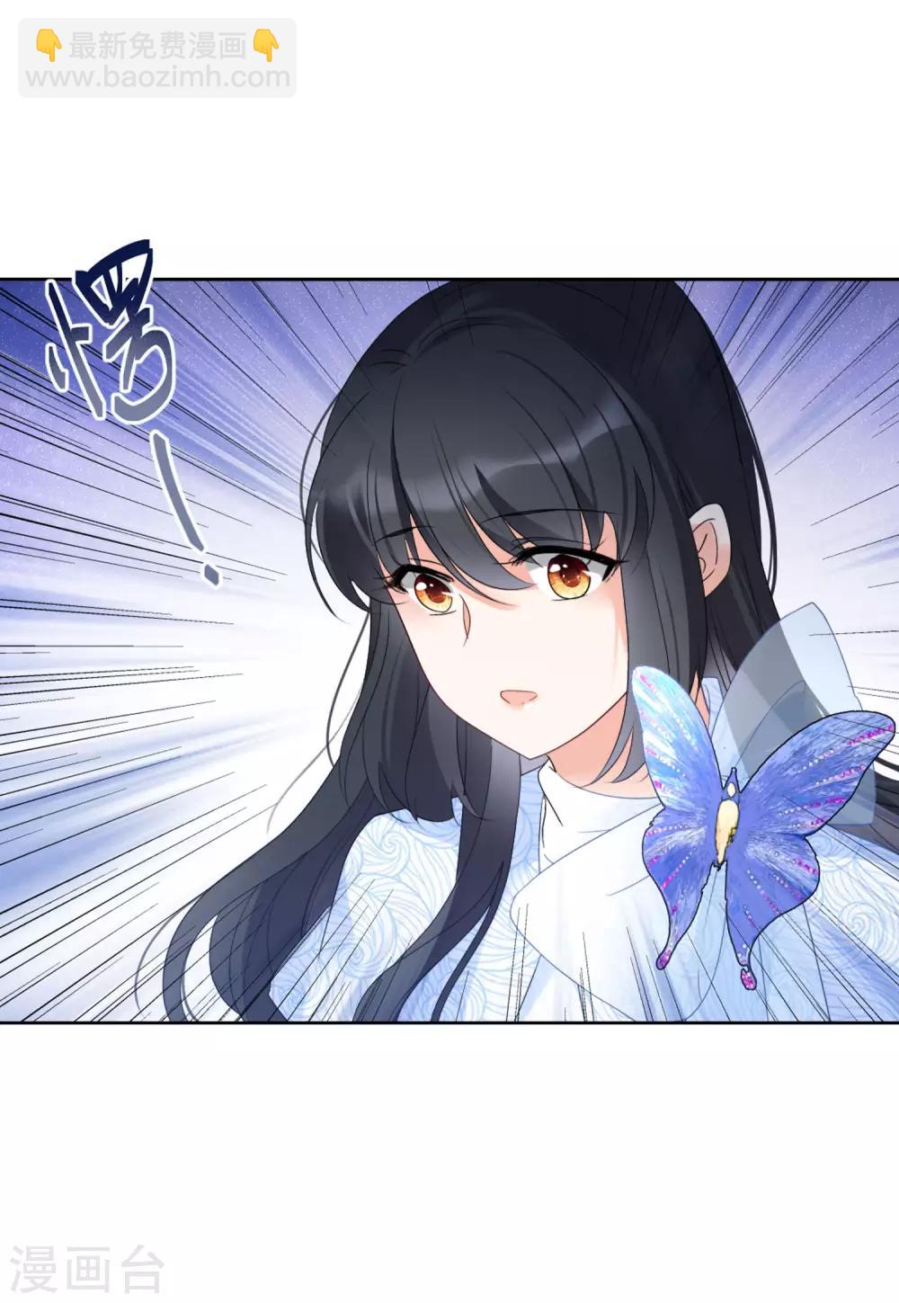 第17话2 打脸23