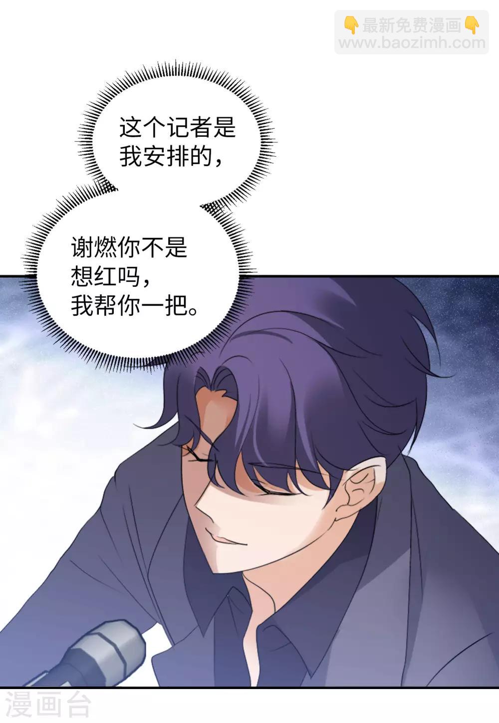 第17话2 打脸25