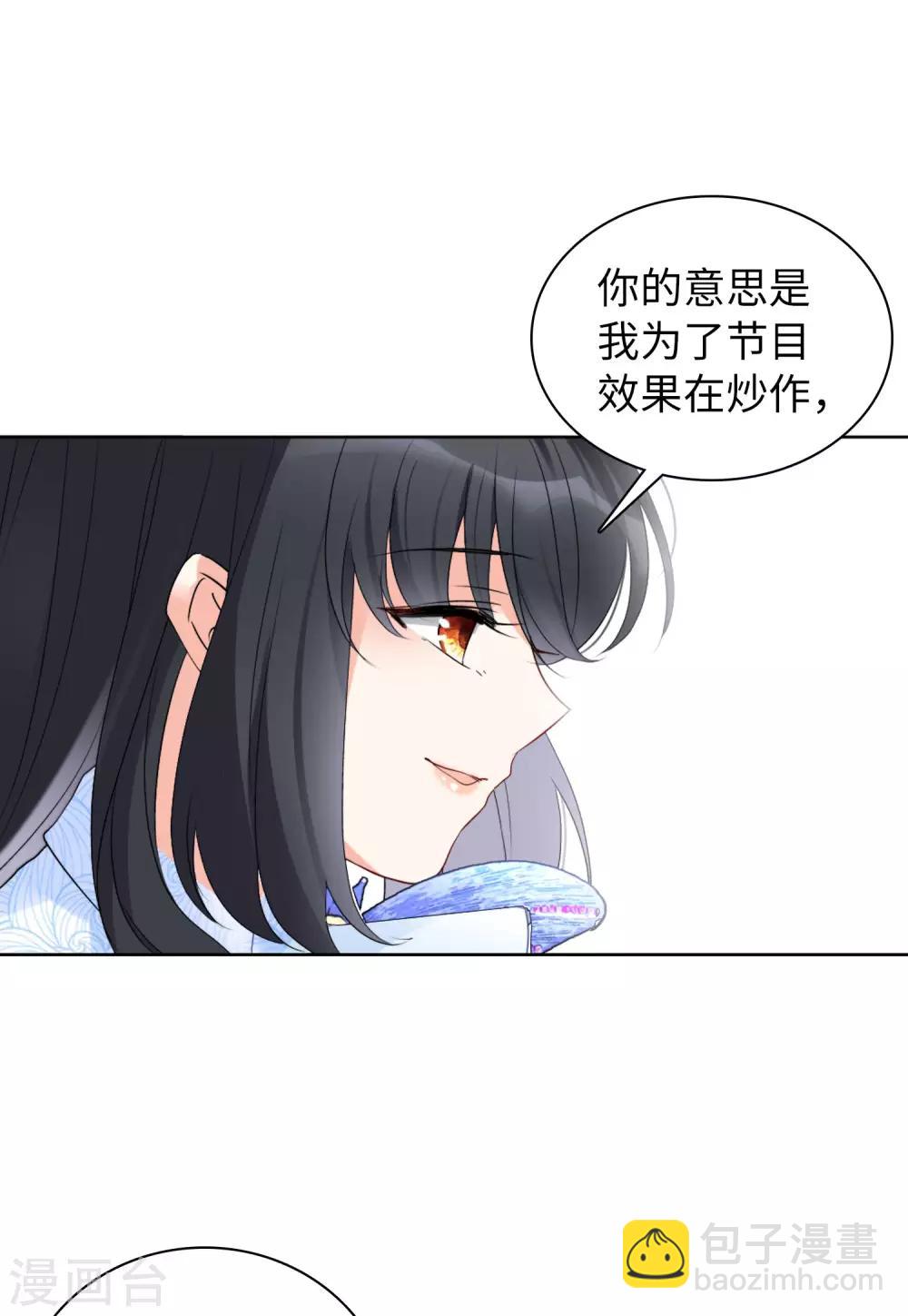 第17话2 打脸26