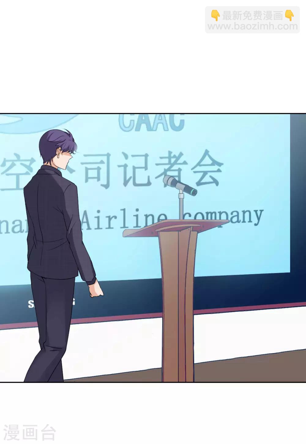 第17话2 打脸3