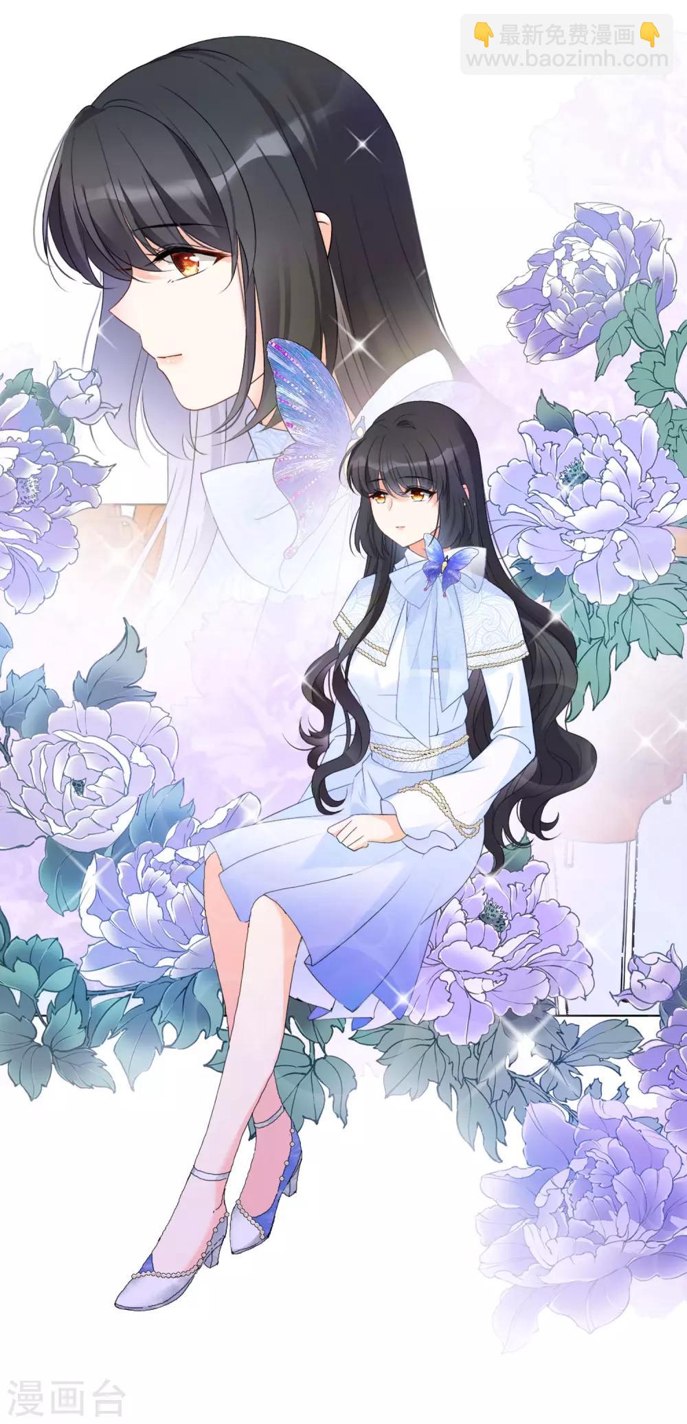 第17话2 打脸5