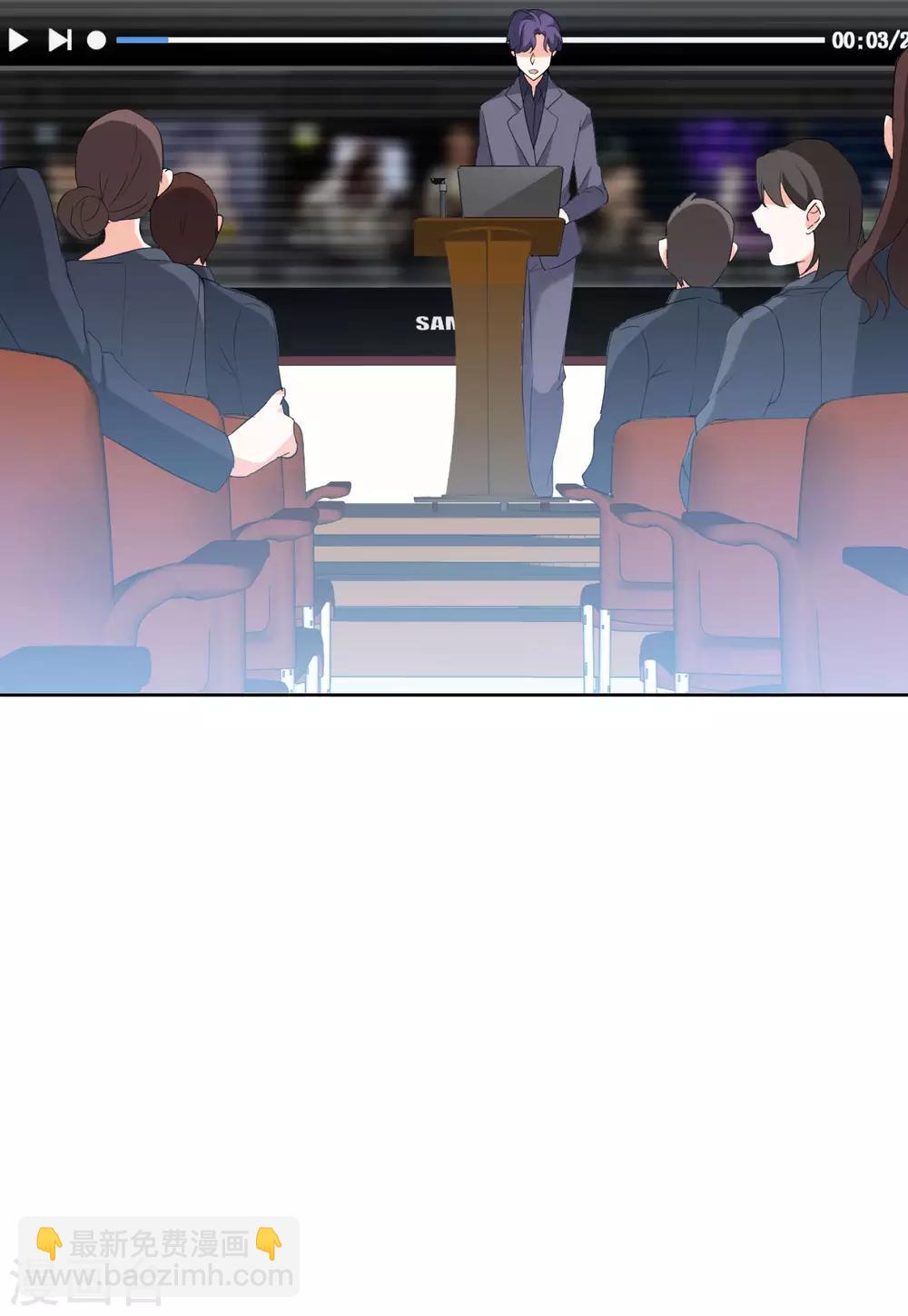 第18话1 真相流出10