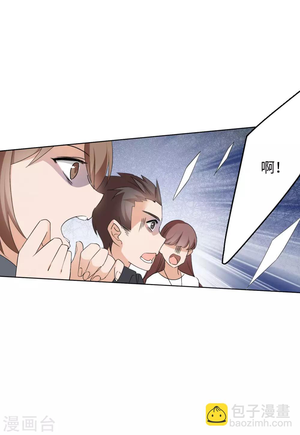 第18话1 真相流出14