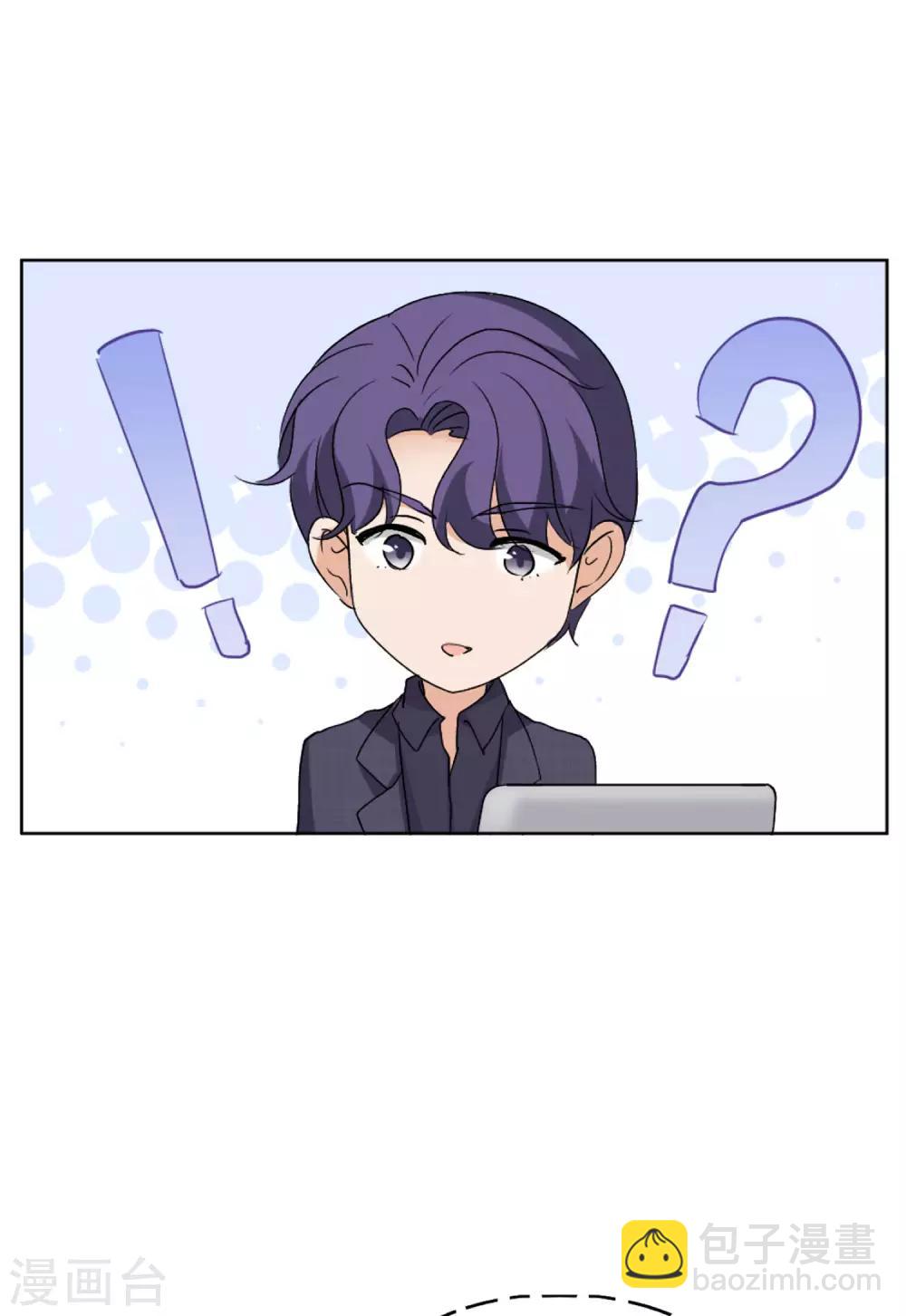 第18话1 真相流出23