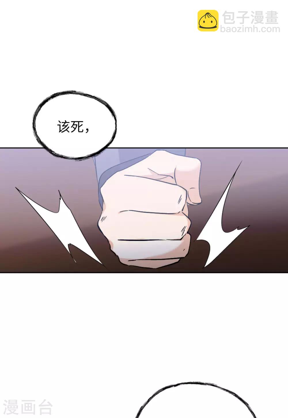 第18话1 真相流出27